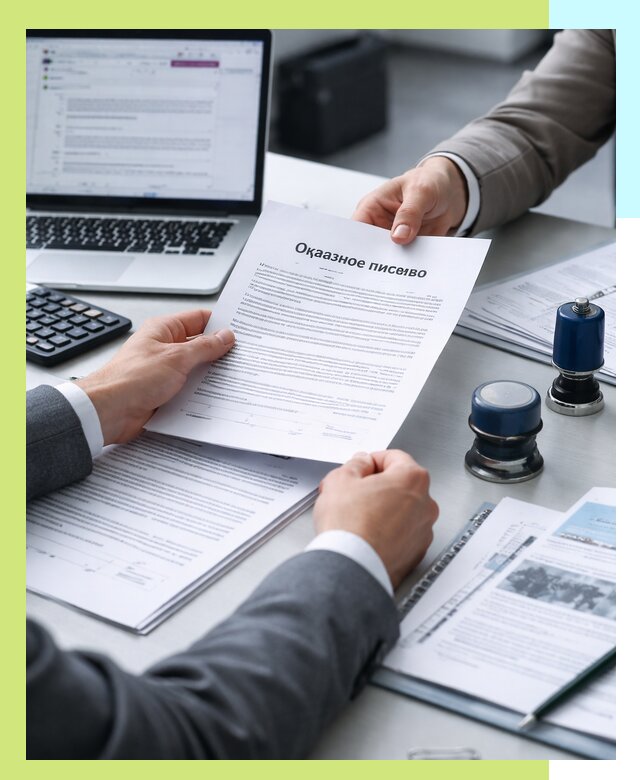 Оформление отказного письма для Wildberries в Волжском